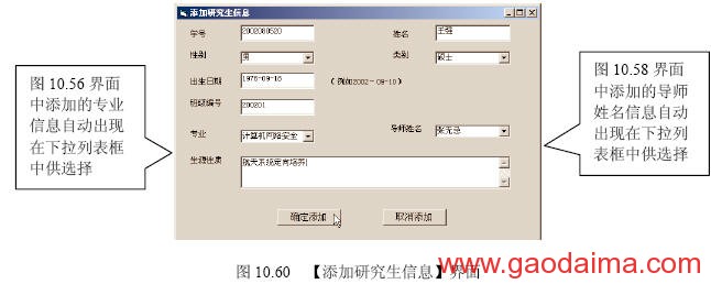 如何执行实例程序