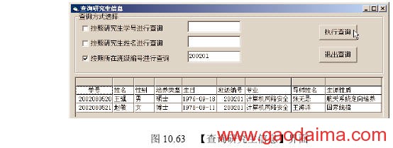 如何执行实例程序