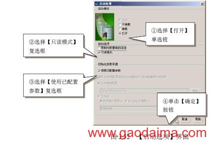 Oracle 9i服服务器的启动