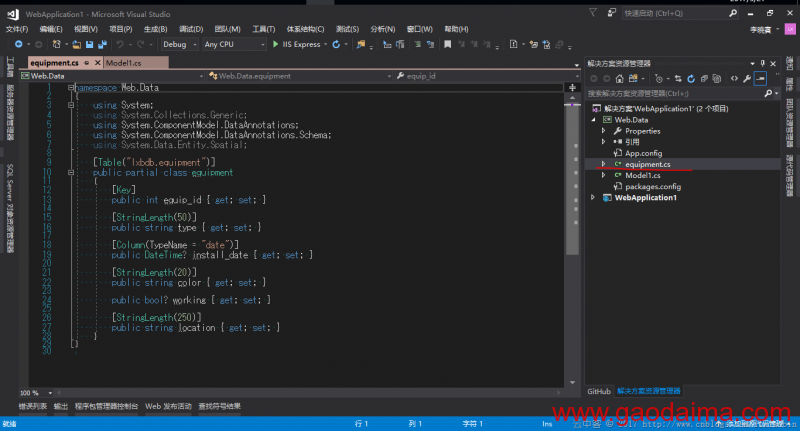 Visual Studio2017中怎么让Entity Framework工具【ADO.NET实体数据模型】支持MYSQL数据源