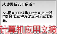 周博通帮你打通网络经脉
