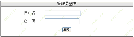 表单制作方式大比拼