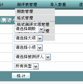 经验技巧 用 iframe 解决下拉框与层之冲