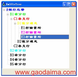 应用 XML 管理层次结构的数据