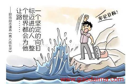 MySQL自学篇（3）