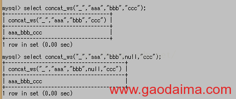 mysql常用基础操作语法（十一）~字符串函数【命令行模式】
