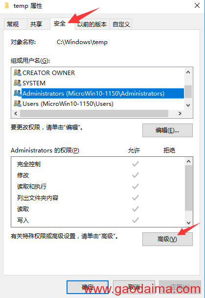 【原】无脑操作：Windows 十 + MySQL 5.5 安装使用及免安装使用