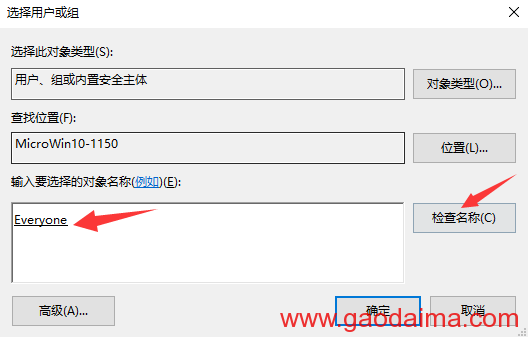 【原】无脑操作：Windows 十 + MySQL 5.5 安装使用及免安装使用