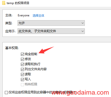 【原】无脑操作：Windows 十 + MySQL 5.5 安装使用及免安装使用