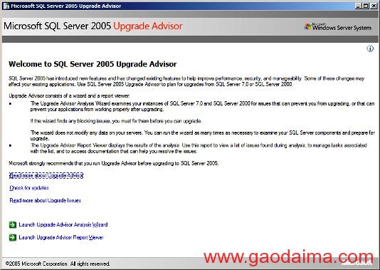 SQL Server 2005数据库升级要点和技巧