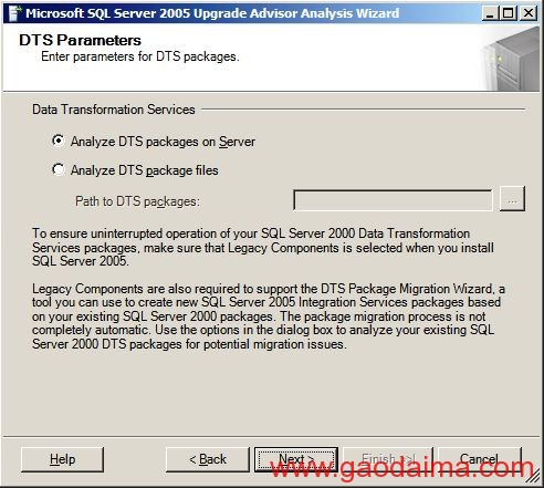 SQL Server 2005数据库升级要点和技巧