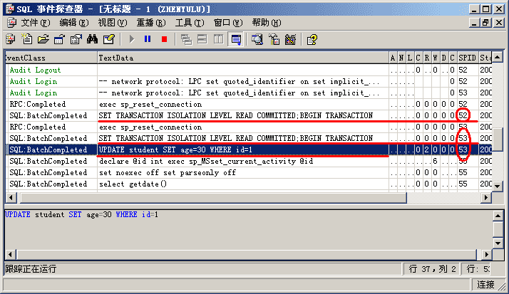 SQL Server 2000＋ADO.NET实现并发控制