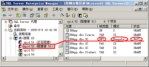 SQL Server 2000＋ADO.NET实现并发控制