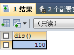 MySQL （9）