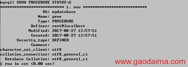 MySQL （9）