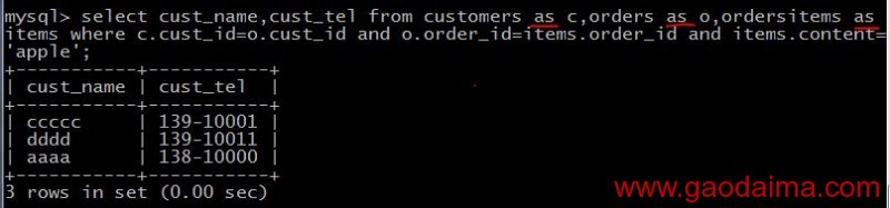 《MySQL必知必会学习笔记》：高级联合