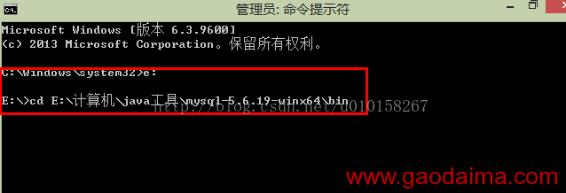 MySQL与Navicat的联接