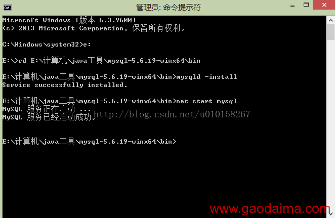 MySQL与Navicat的联接