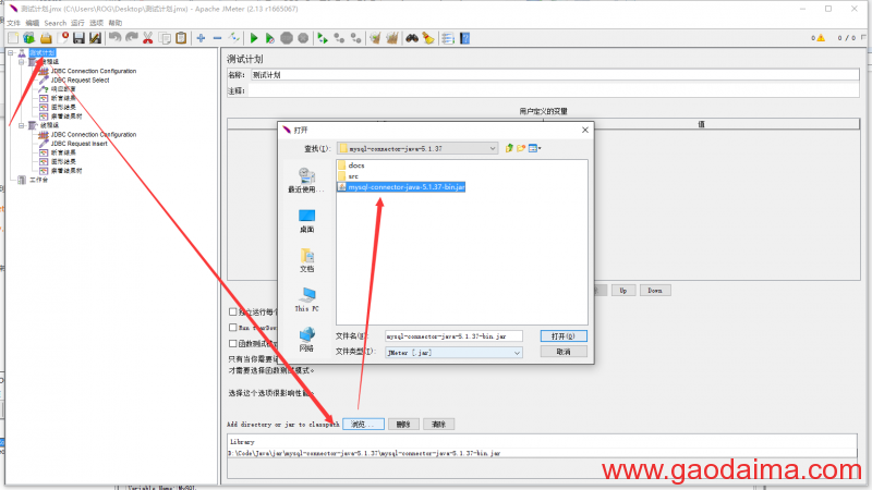 MySQL + Atlas - 部署读写分离