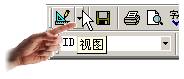 中文Access2000速成教程--1.6 定义“主