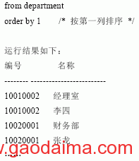 合并查询