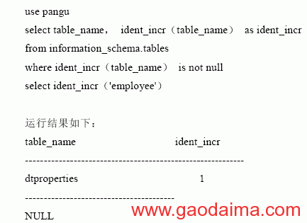 字符串函数（二）