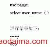 字符串函数（二）