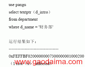 字符串函数（二）
