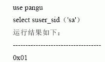 字符串函数（二）