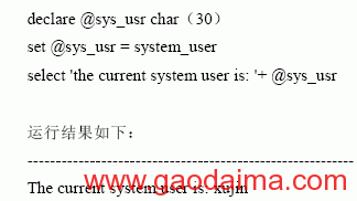 字符串函数（二）