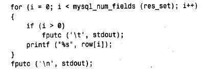 需要避免的MYSQL客户机程序设计错误