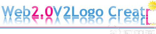 分享几款Web2.0设计辅助生成工具