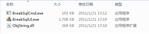 写出优美SQL语句的捷径