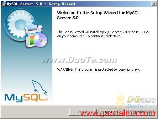 MySQL安装教程图解