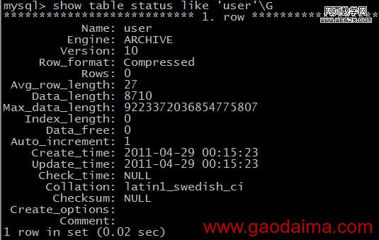 MySql数据库插入式的多存储引擎机制