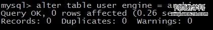 MySql数据库插入式的多存储引擎机制