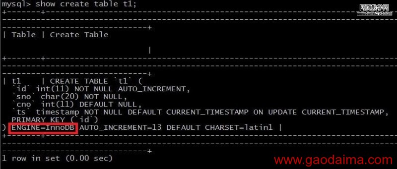 MySql数据库插入式的多存储引擎机制