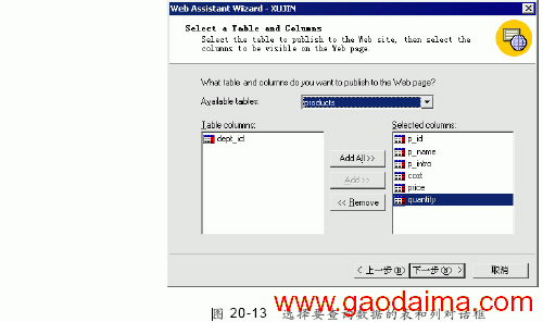 Web Assistant Wizard