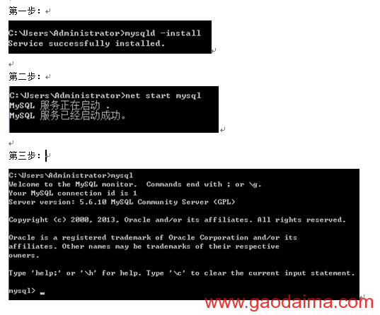 MySQL 10061 异常解决办法