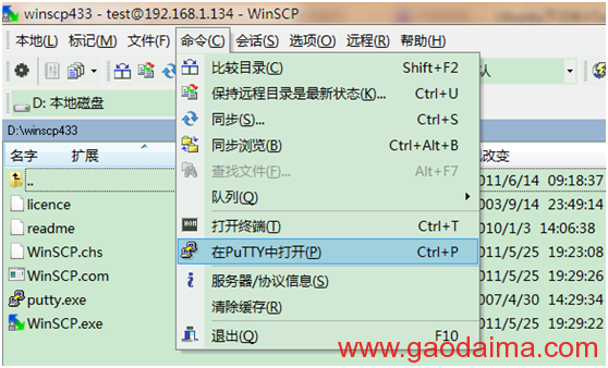 Ubuntu上JDK+Tomcat+MySql环境的搭建
