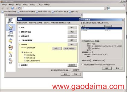 jsp-servlet技术：一篇写的详细的sessi