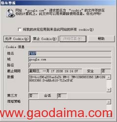 jsp-servlet技术：一篇写的详细的sessi