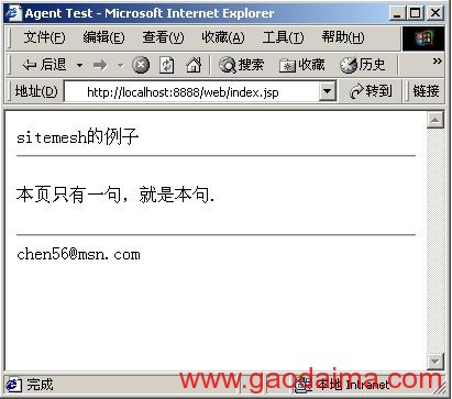 使用sitemesh建立复合视图 - 1.hello