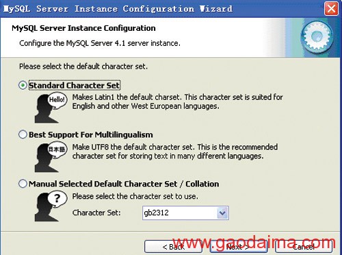 实现JSP与MySQL的连接