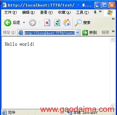 Java SE 6 新特性: HTTP 增强