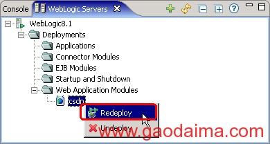Eclipse插件之WebLogic Plugin 2.0.0