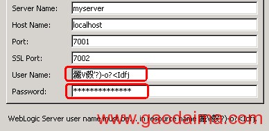 Eclipse插件之WebLogic Plugin 2.0.0