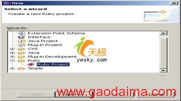 使用Eclipse＋RDT插件进行Ruby开发