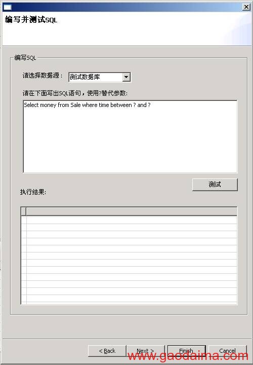 扩展Eclipse辅助和规范开发流程