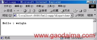 Tomcat与Java Web开发技术详解连载之二